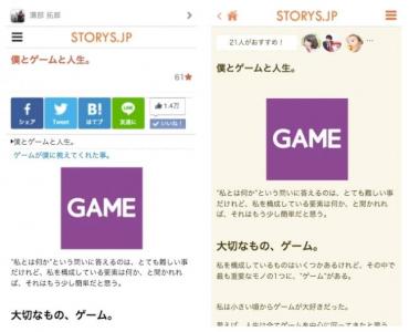 ストーリー