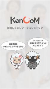 KenCoM