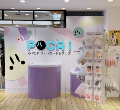 トピック