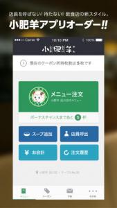 グルメ