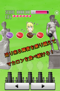 べつばら