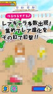 栃木はまだ本気出してないだけだっぺ