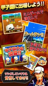 ゲーム