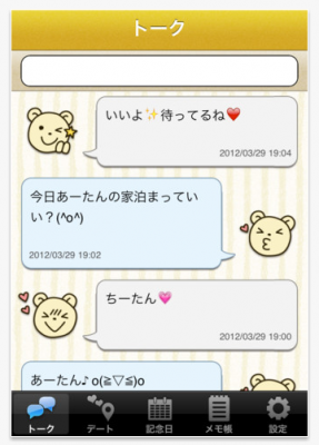 ハニーレモン
