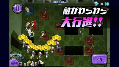 ゴーストハウス