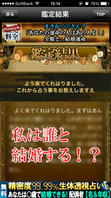 嵐山の母