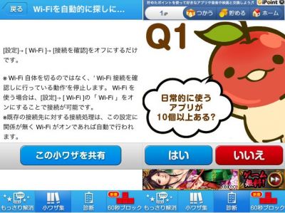 もっさり解消