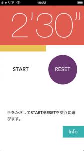 FlowTimer