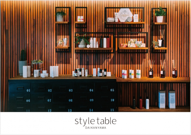 天然成分100％のオーガニックコスメ「style table DAIKANYAMA」に登場