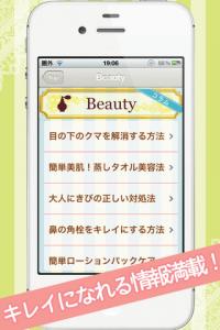 InnocentGirlsイノセントガールズ