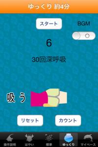 最短2分寝るだけ超簡単おなか枕ダイエット