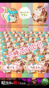 漢字リスと熟語リラ