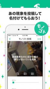 命名