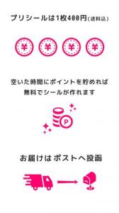 おそ松さん