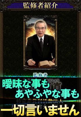 福田有宵