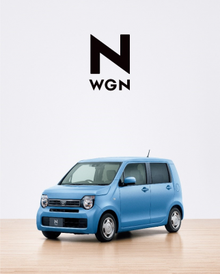 シンプル派にオススメ。Honda「N-WGN」がフルモデルチェンジ！