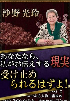 駒込六義園の母