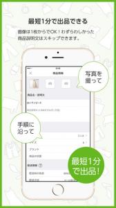 ラクマ