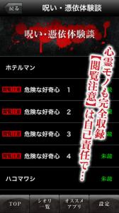 200%オカルト研究会
