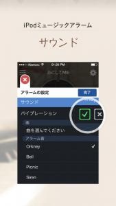 おこしてME: