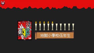 地獄のメカニカル・トレーニング・フレーズ