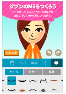 Miitomo