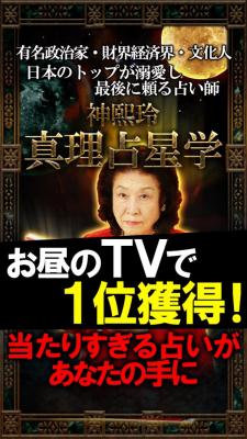 神熙玲