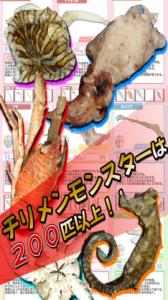 ゲーム