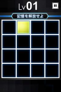 限界記憶Lv99