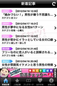 コイセツ