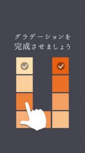 色彩診断