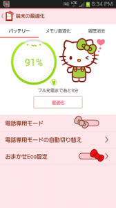 ウイルスバスター