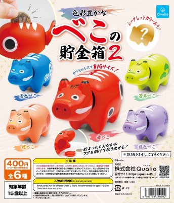 トピック