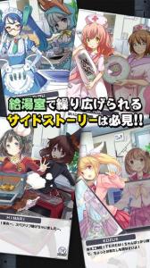 家電少女
