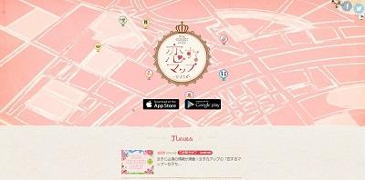ゼンリン