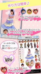 みんなのシール