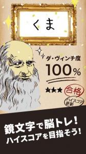 速書き鏡文字