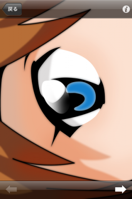 エヴァンゲリオン