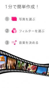 スライドショー
