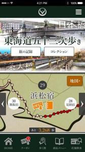 吉野家