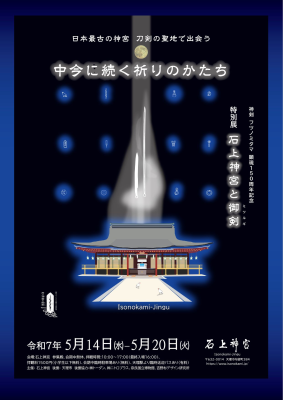 トピック