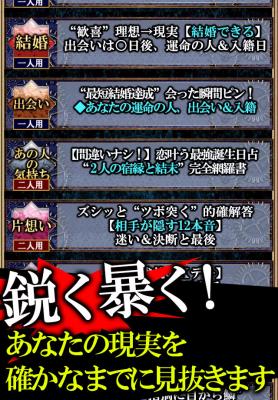 365インナーバースデイマリィ・プリマヴェラ
