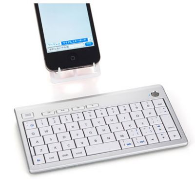 モバイルキーボードfor_iPhone/iPad