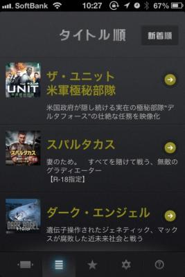 20世紀FOXドラマApp