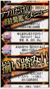 シノワズリ占星術