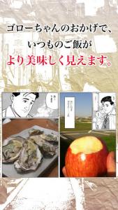 孤独のカメラ