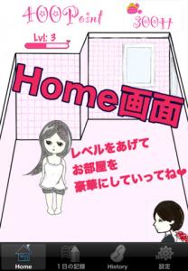 自分磨き