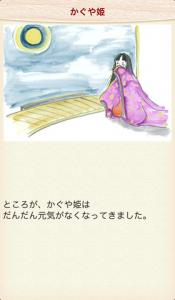 エンタメ