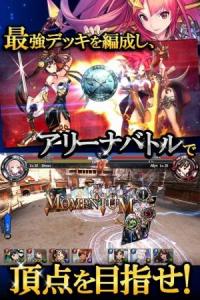 グラナサエターナル