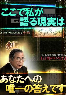 福田有宵